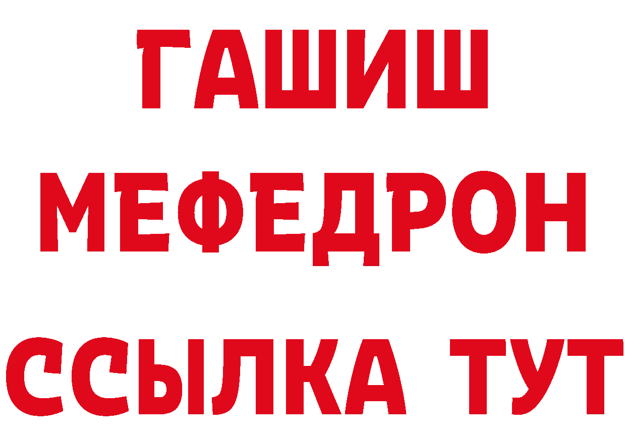 Печенье с ТГК марихуана как зайти дарк нет блэк спрут Калининец